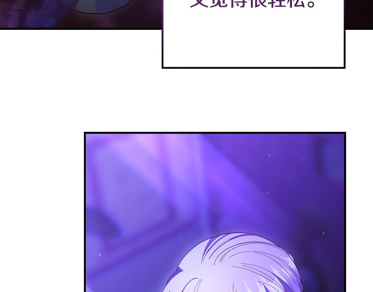 第38话 戴登的理想8