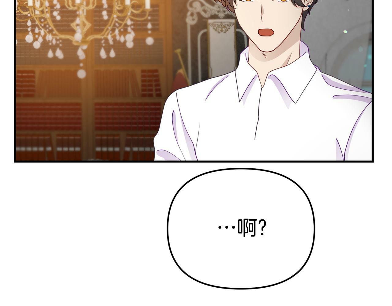 第8话 不信任104