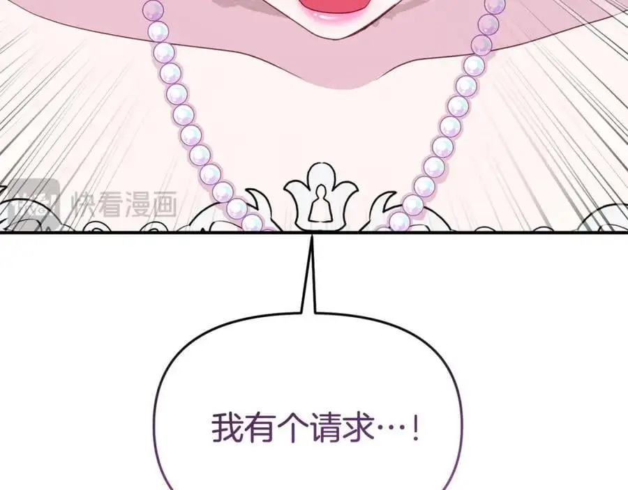 第64话 再拼一次6
