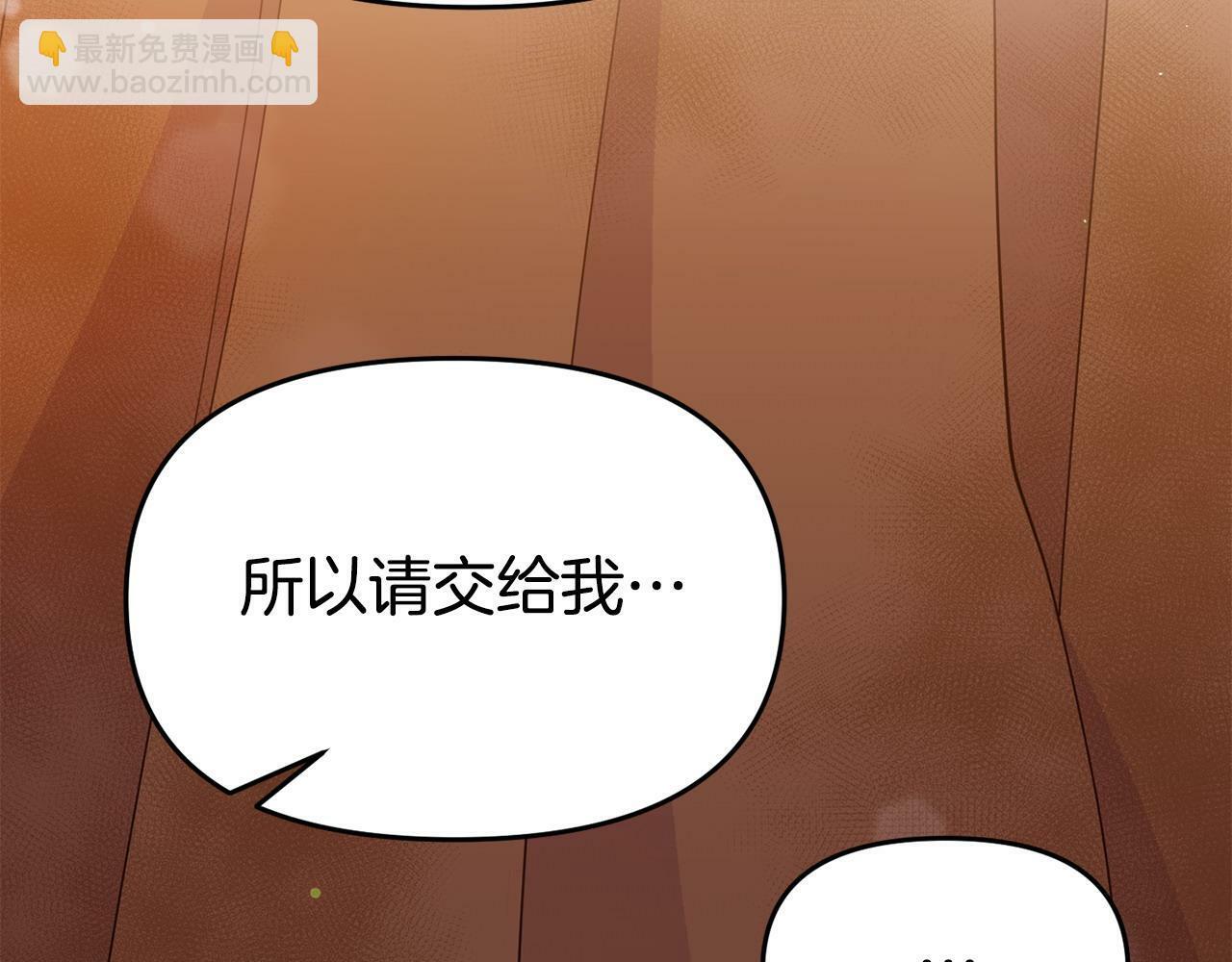 第21话 自救能手30