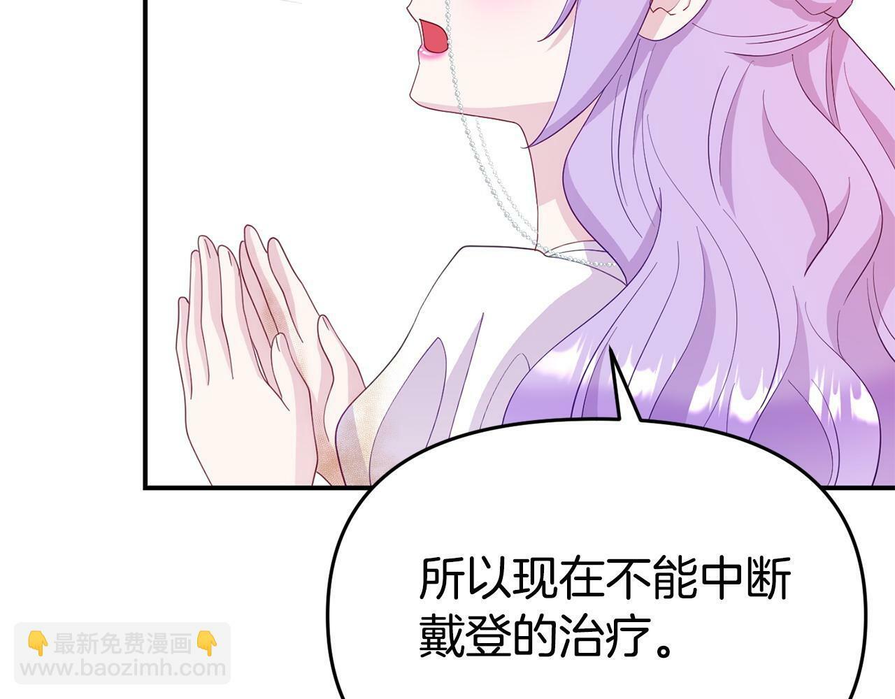第21话 自救能手169