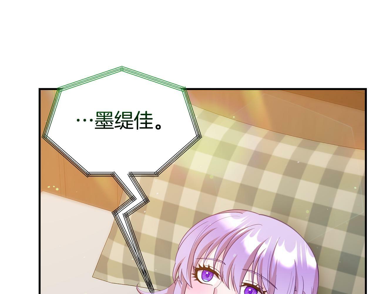第19话 突如其来的关心164