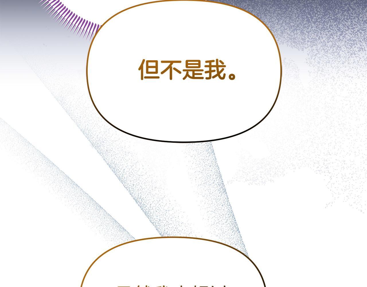 第49话 试探110