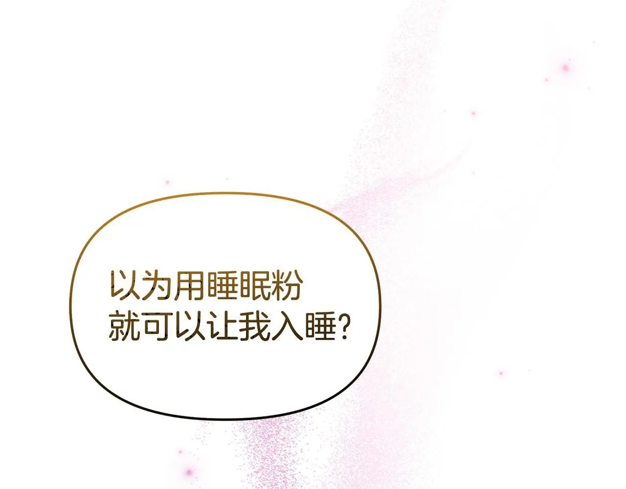 第61话 就当是赎罪184