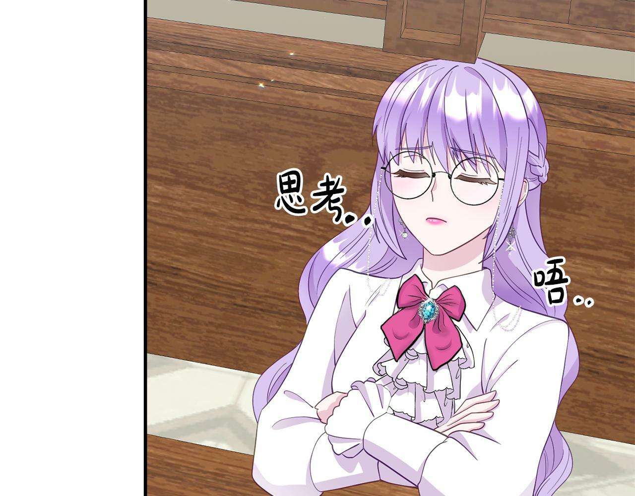 第6话 莫名不顺150