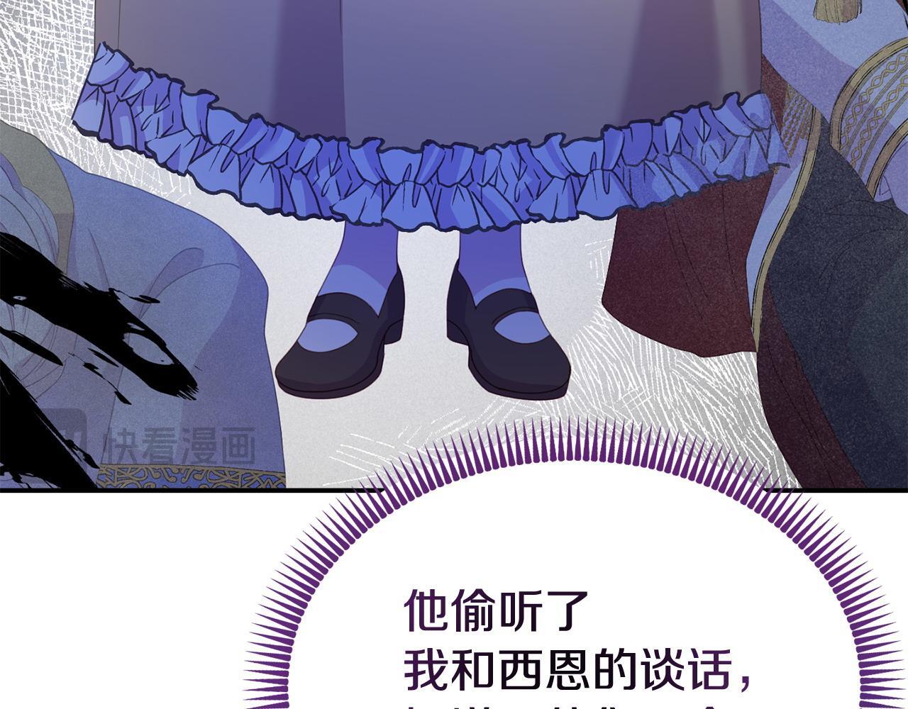 第33话 被打8