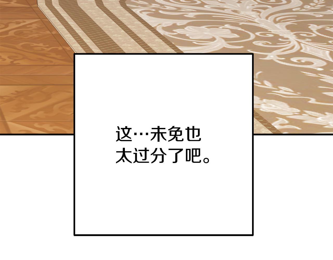第7话 可以帮我的人161
