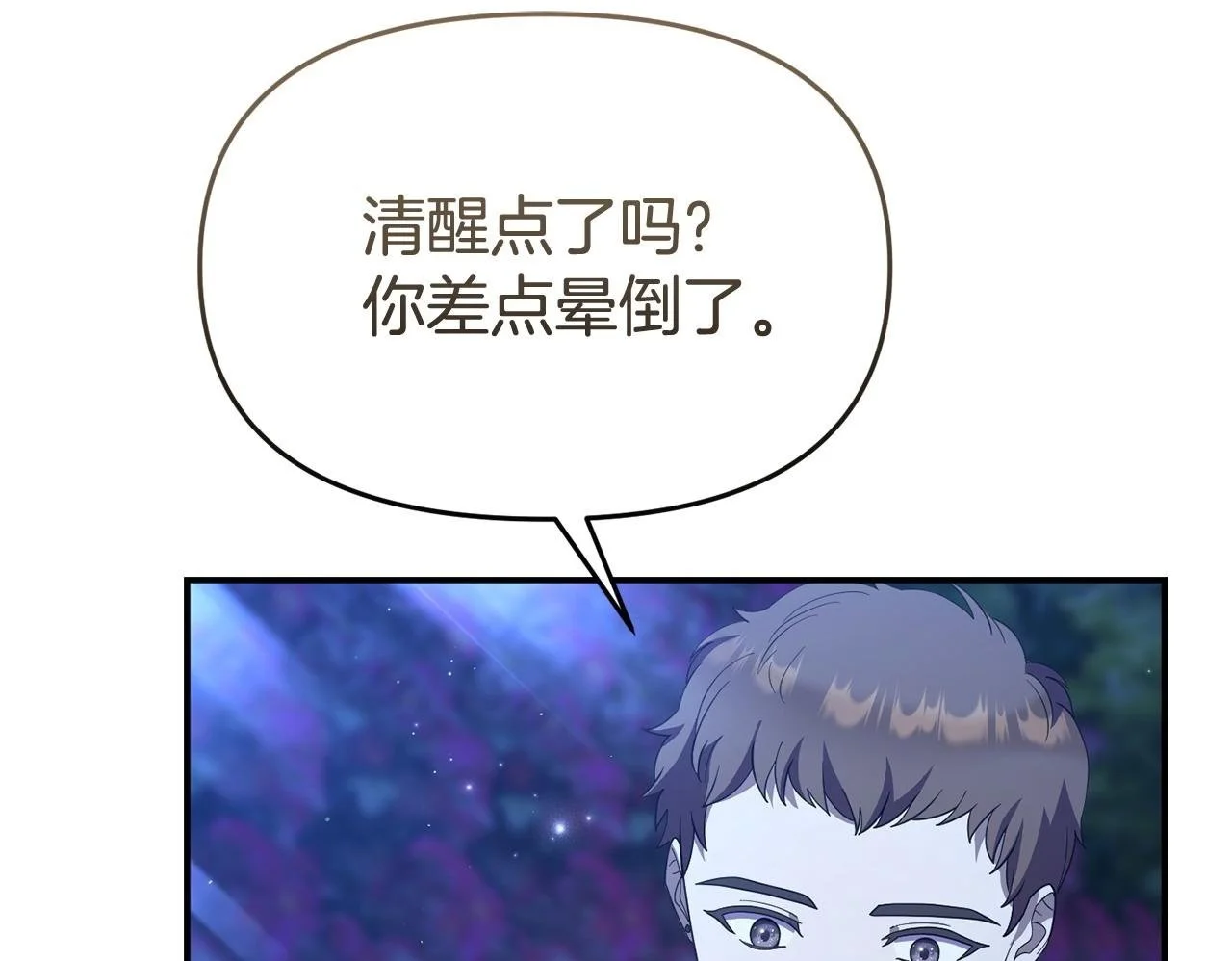 第52话 让他活命的条件103