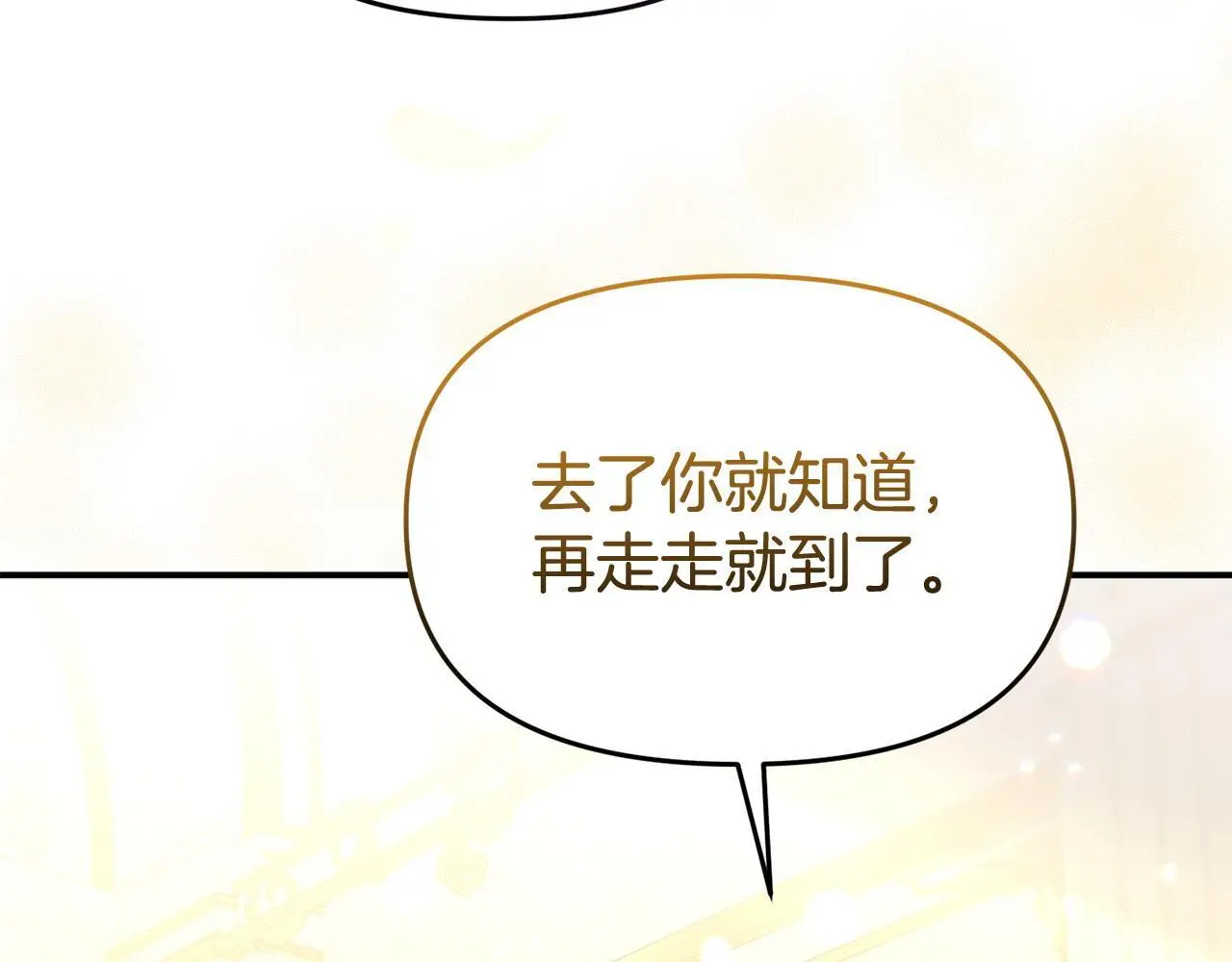 第54话 接受提议167