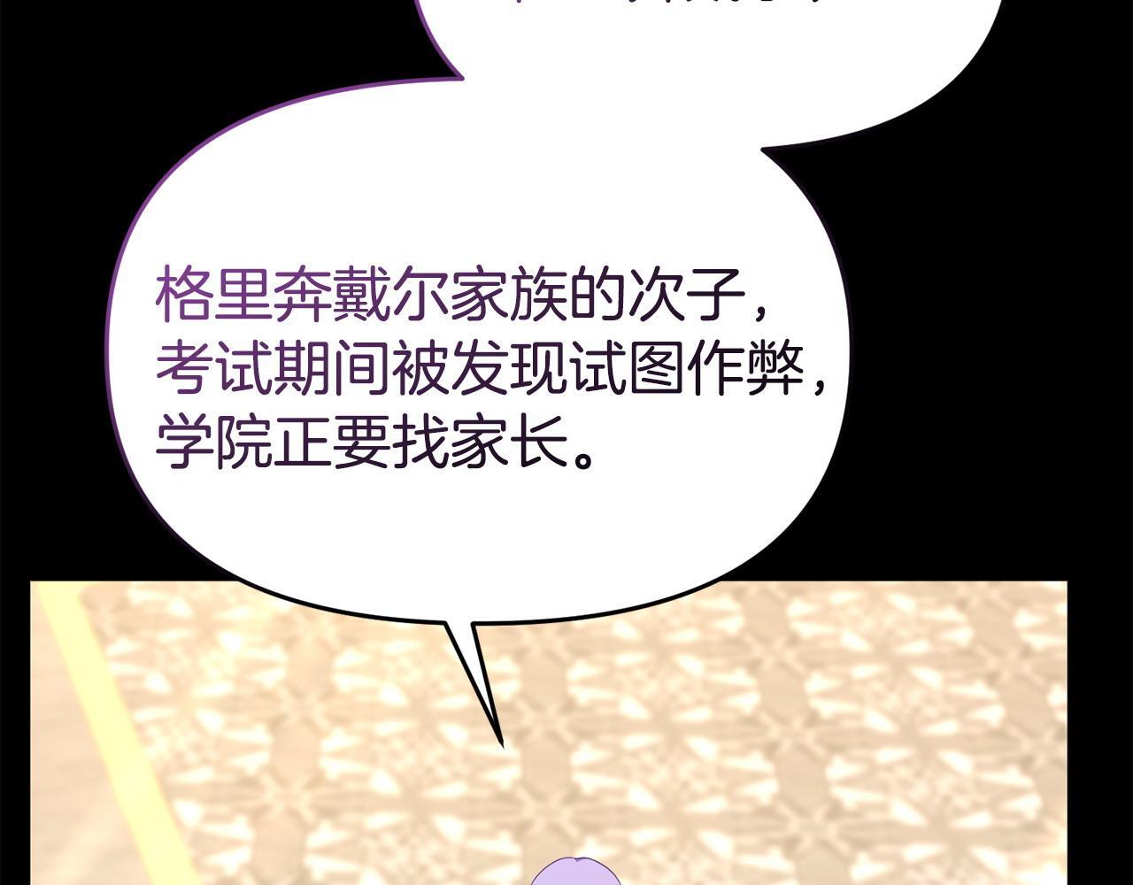第44话 再给我一次机会吧189