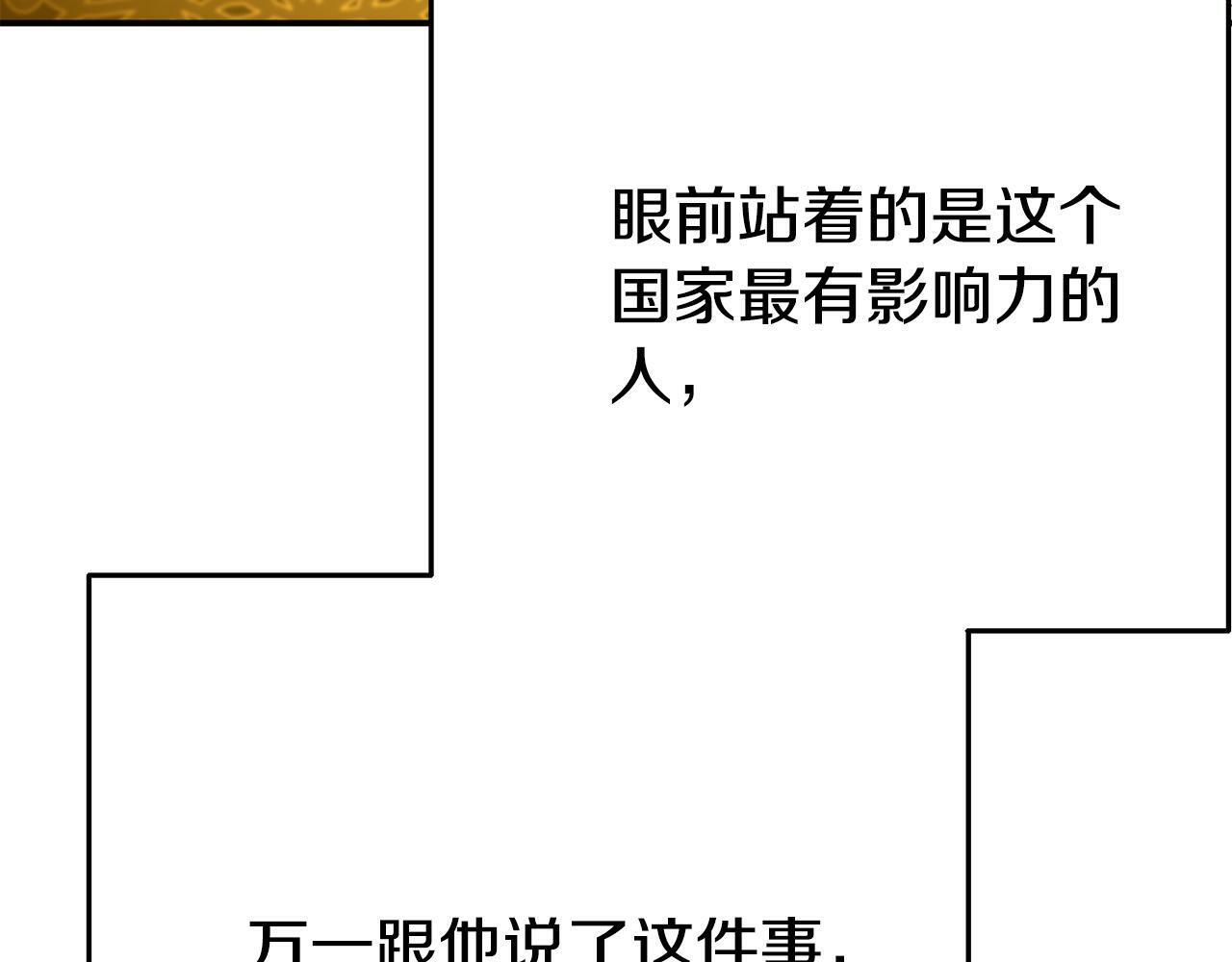 第1话 意外穿越152