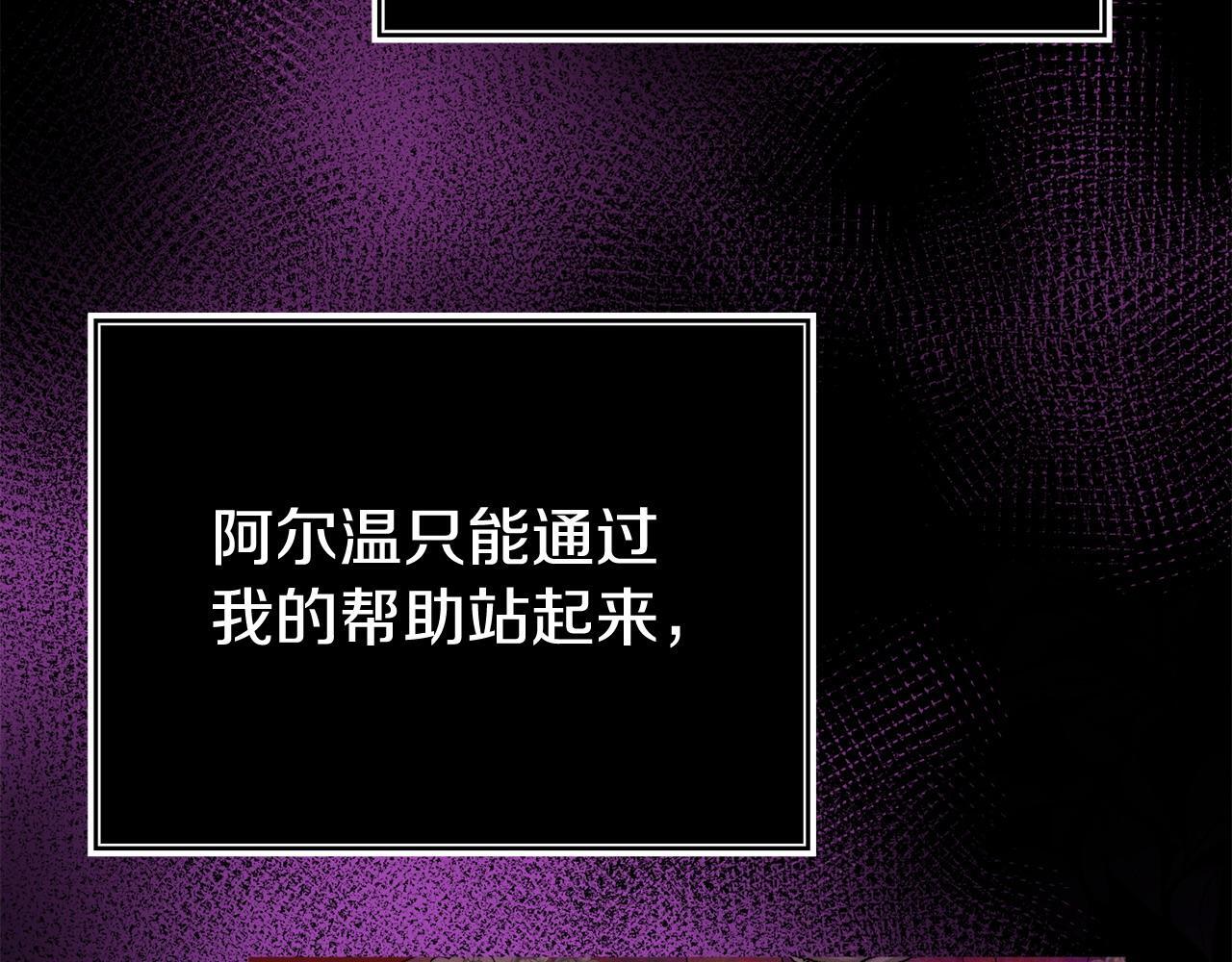 第35话 谁偷了我的计划！184