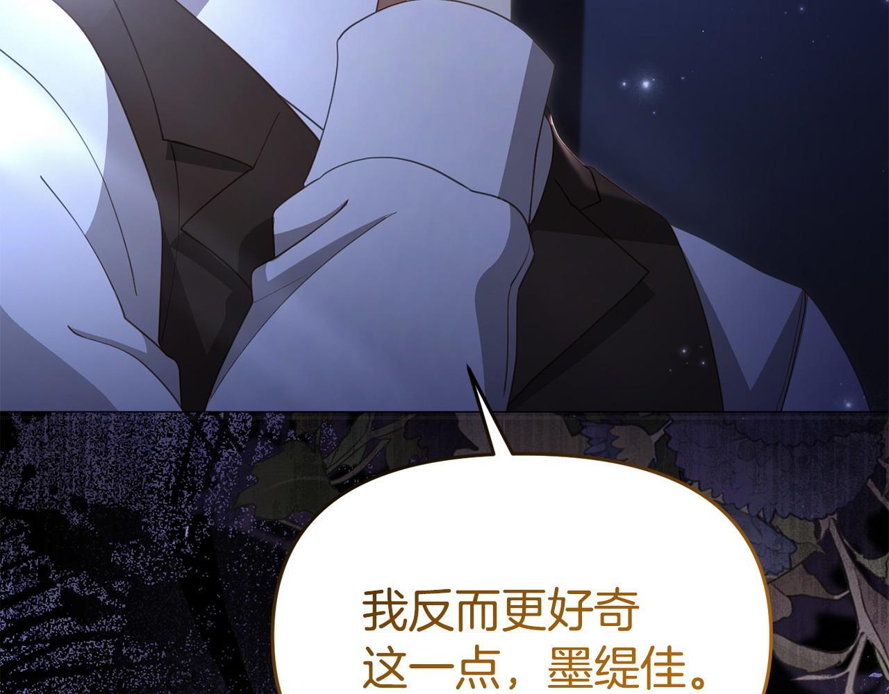第49话 试探70