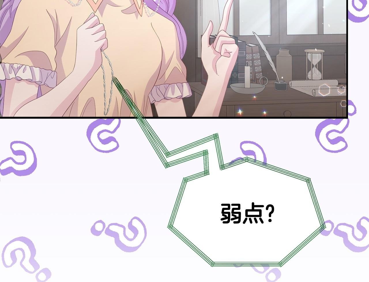 第27话 安慰149