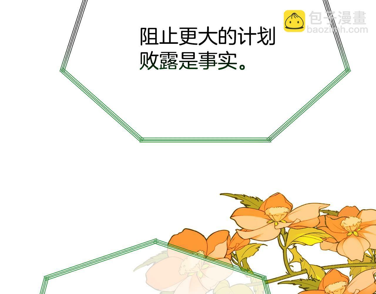 第19话 突如其来的关心178