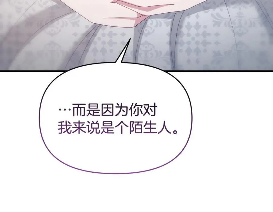 完结篇 终于可以坦白207