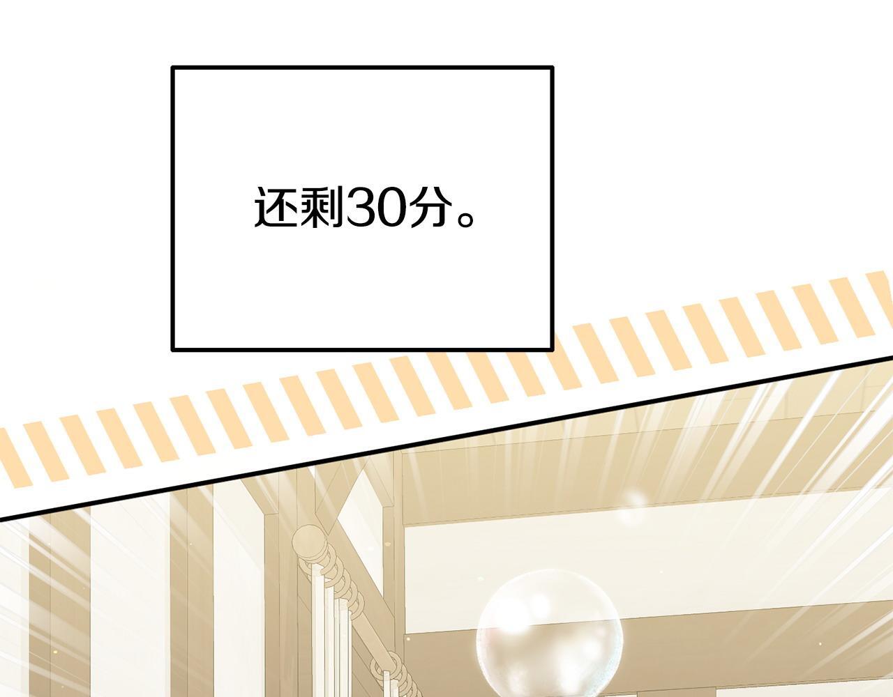 第47话 物是人非184