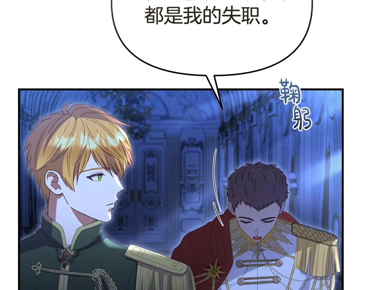 第59话 计划突变100