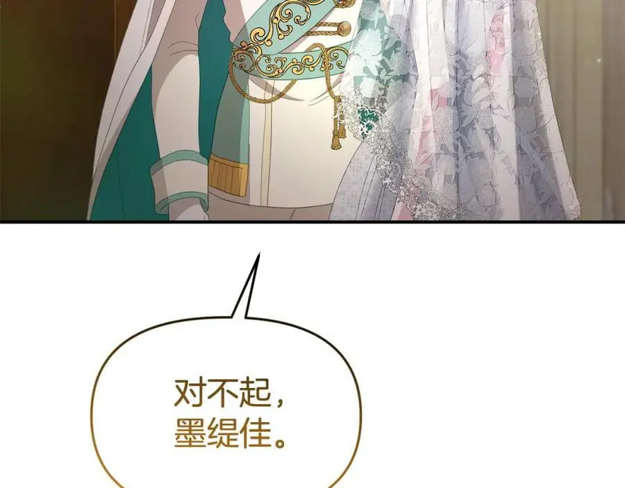 第64话 再拼一次167