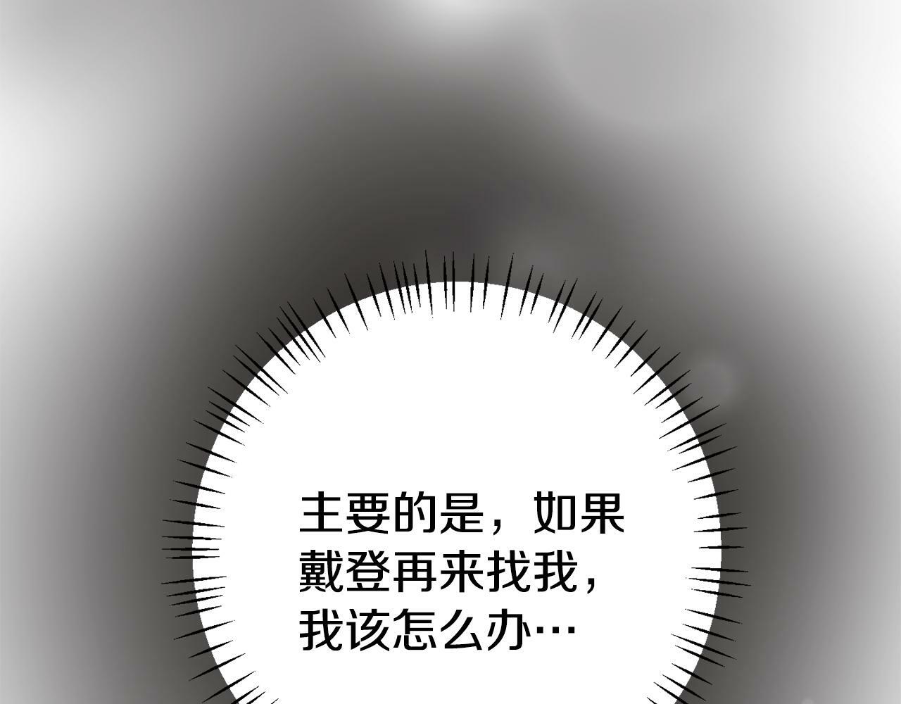 第6话 莫名不顺137