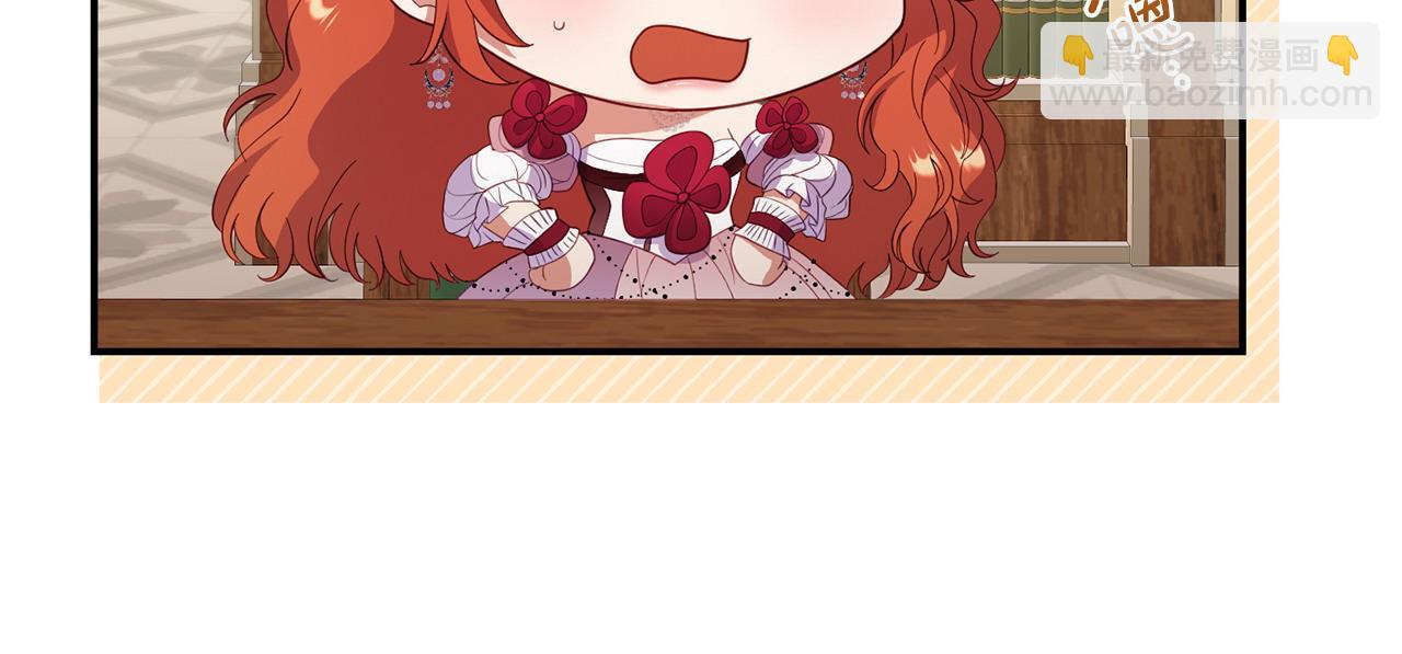 第36话 愿意忍辱负重69