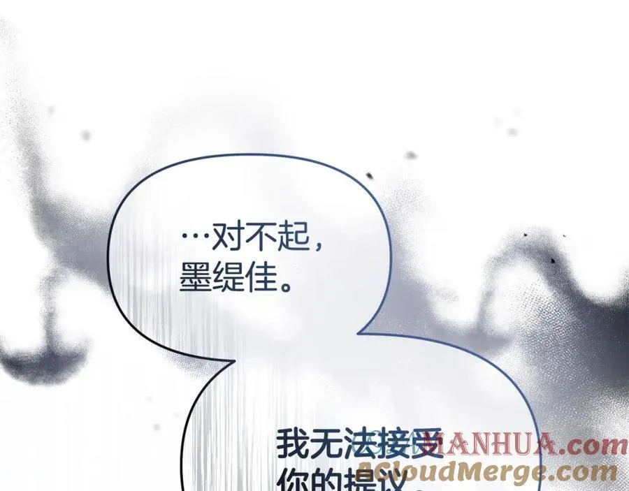 完结篇 终于可以坦白236