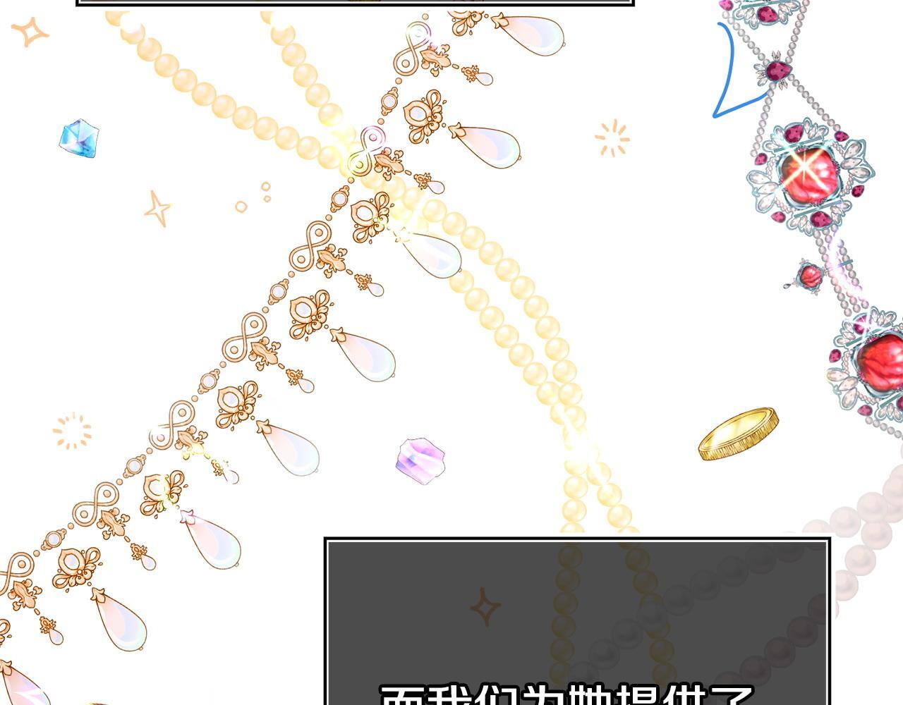 第35话 谁偷了我的计划！9