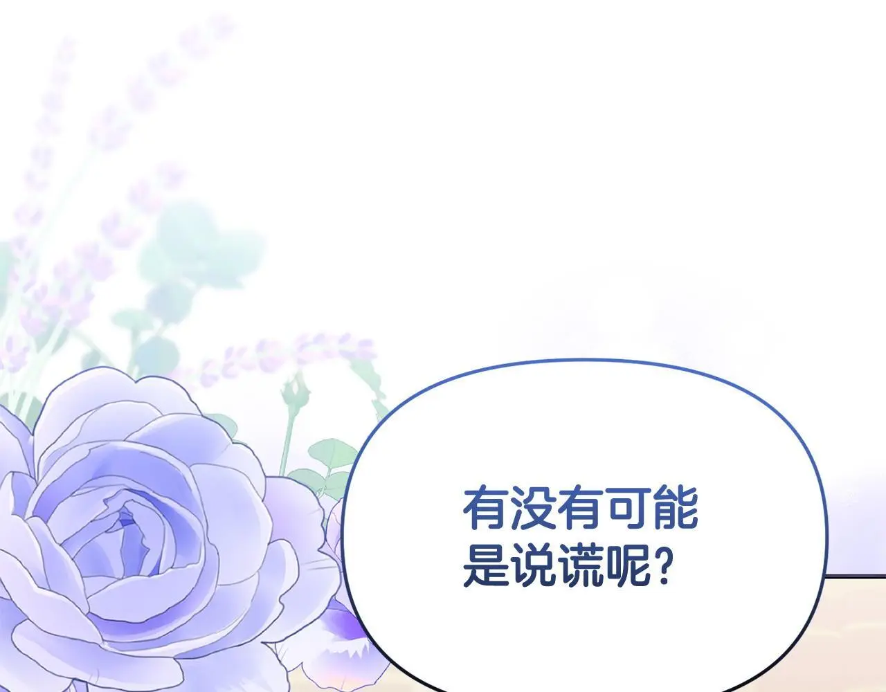 第58话 往前走110