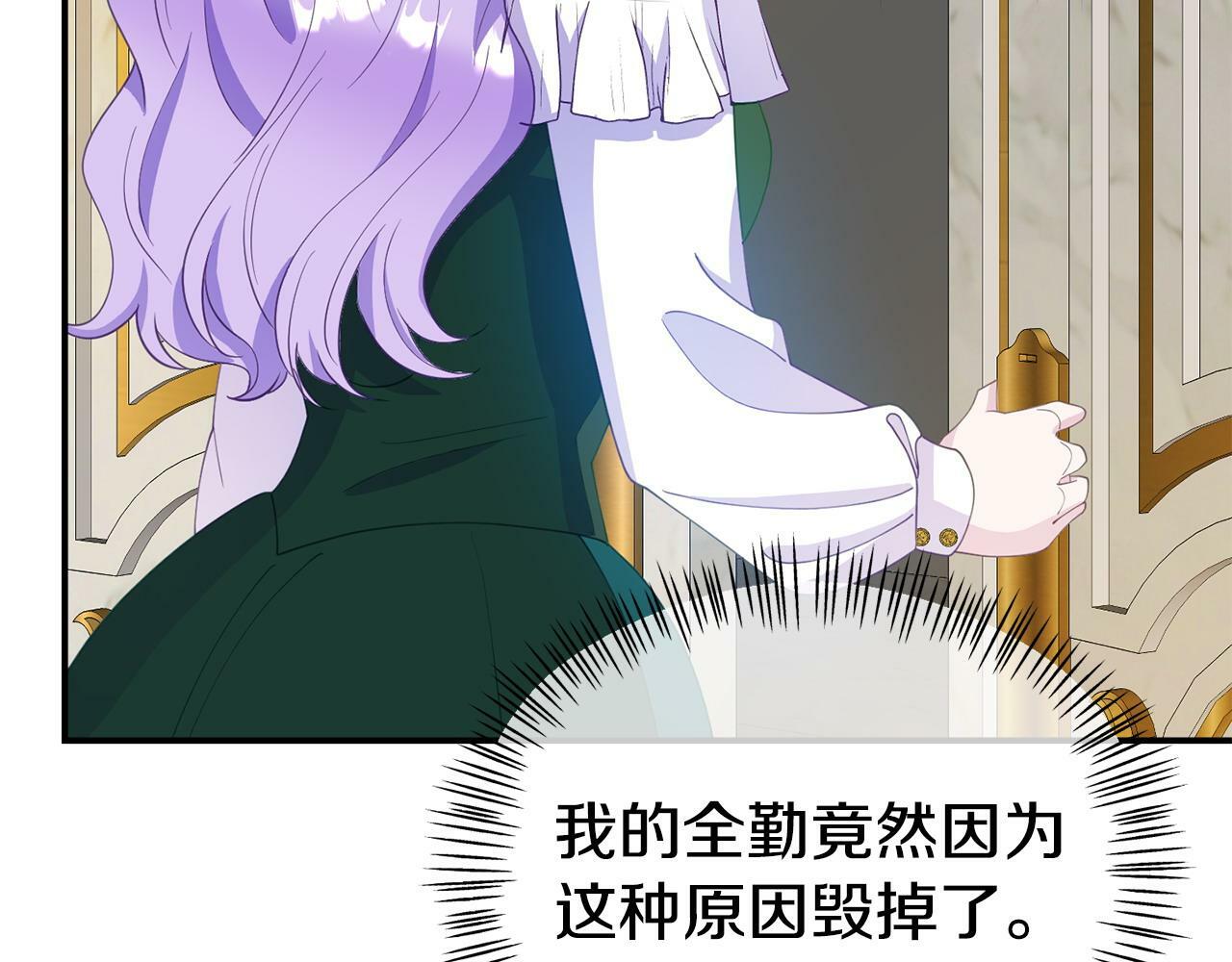 第18话 性格突变159