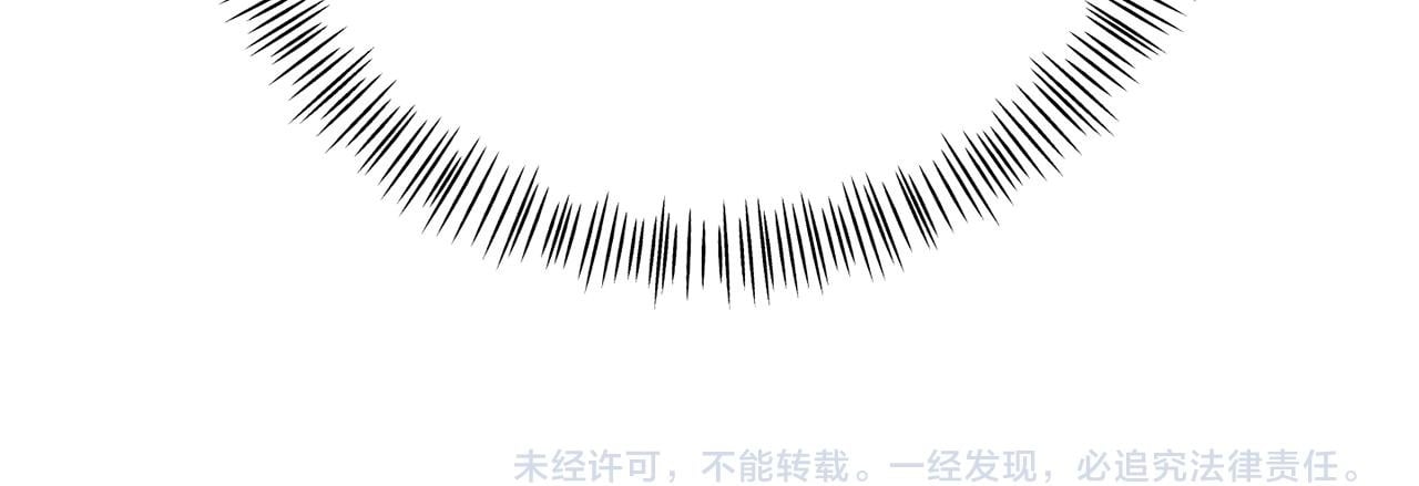 第13话 壁咚强吻223
