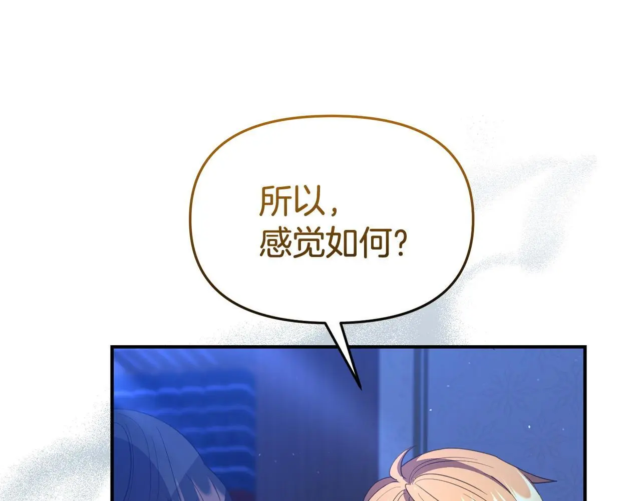 第51话 兄弟相见114