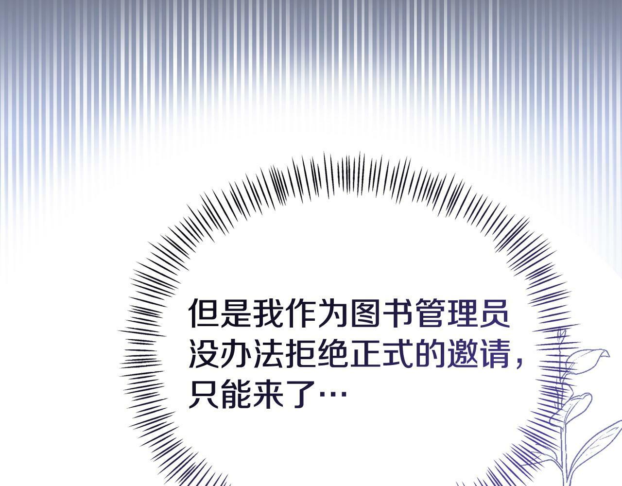 第29话 痛苦的回忆28