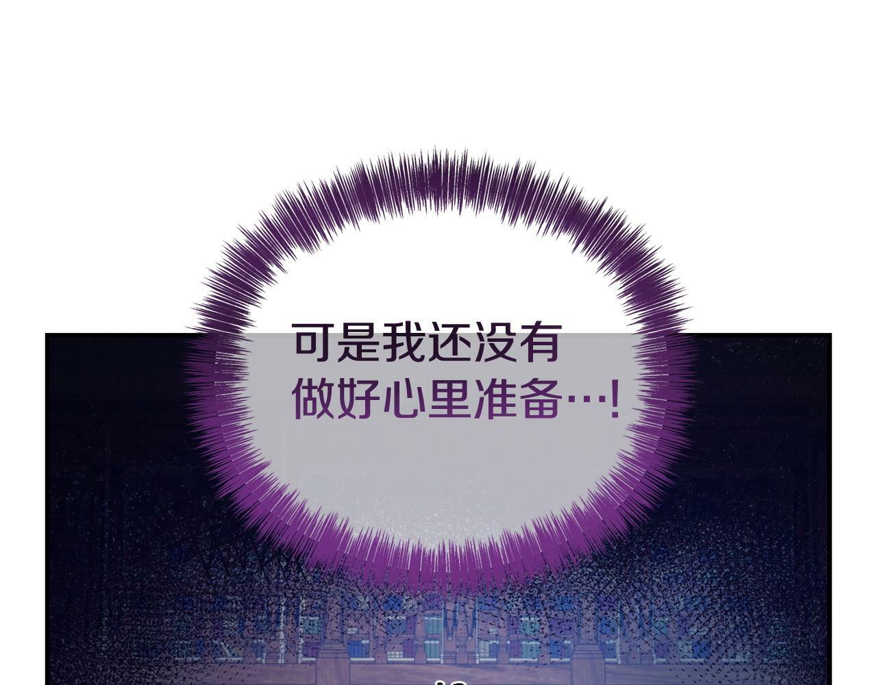 第29话 痛苦的回忆26