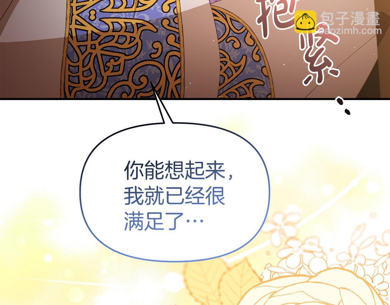 第48话 关系缓和26