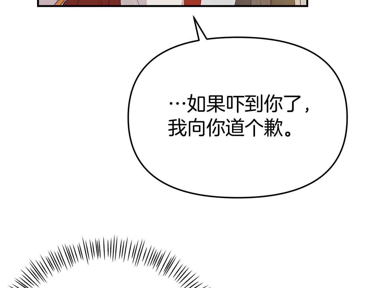 第21话 自救能手106