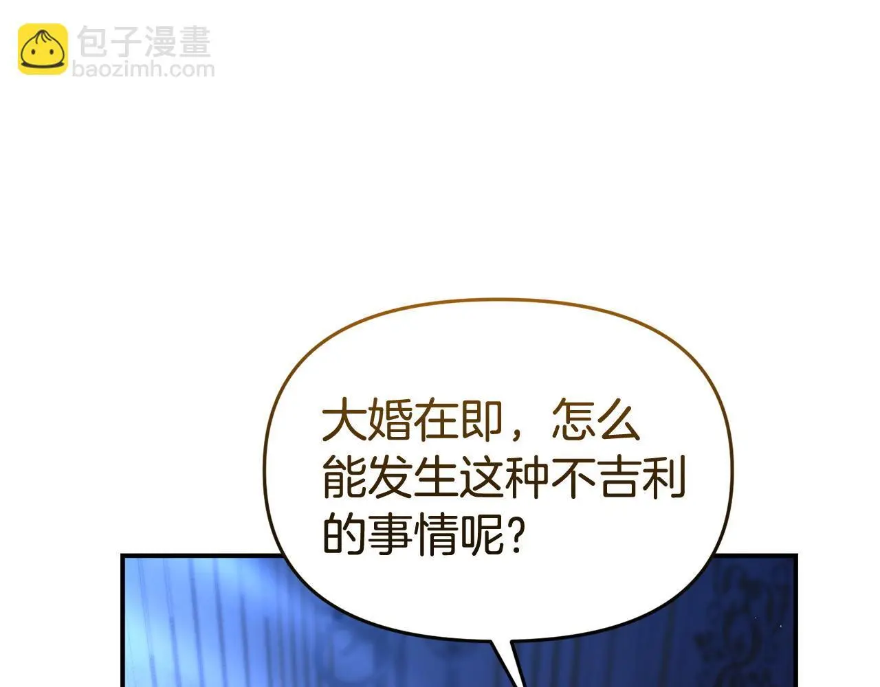 第59话 计划突变168