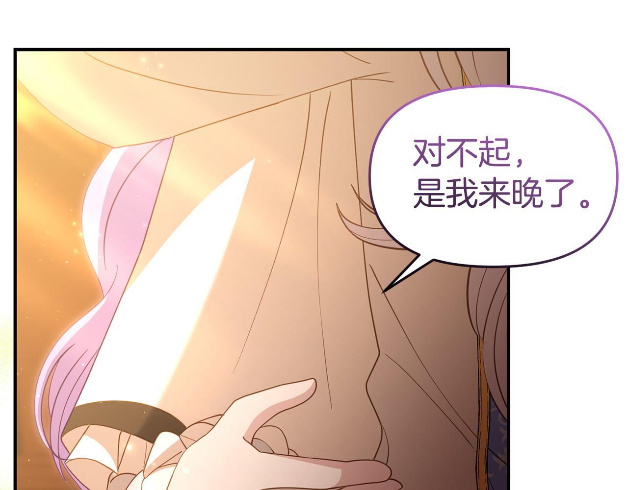 第47话 物是人非23