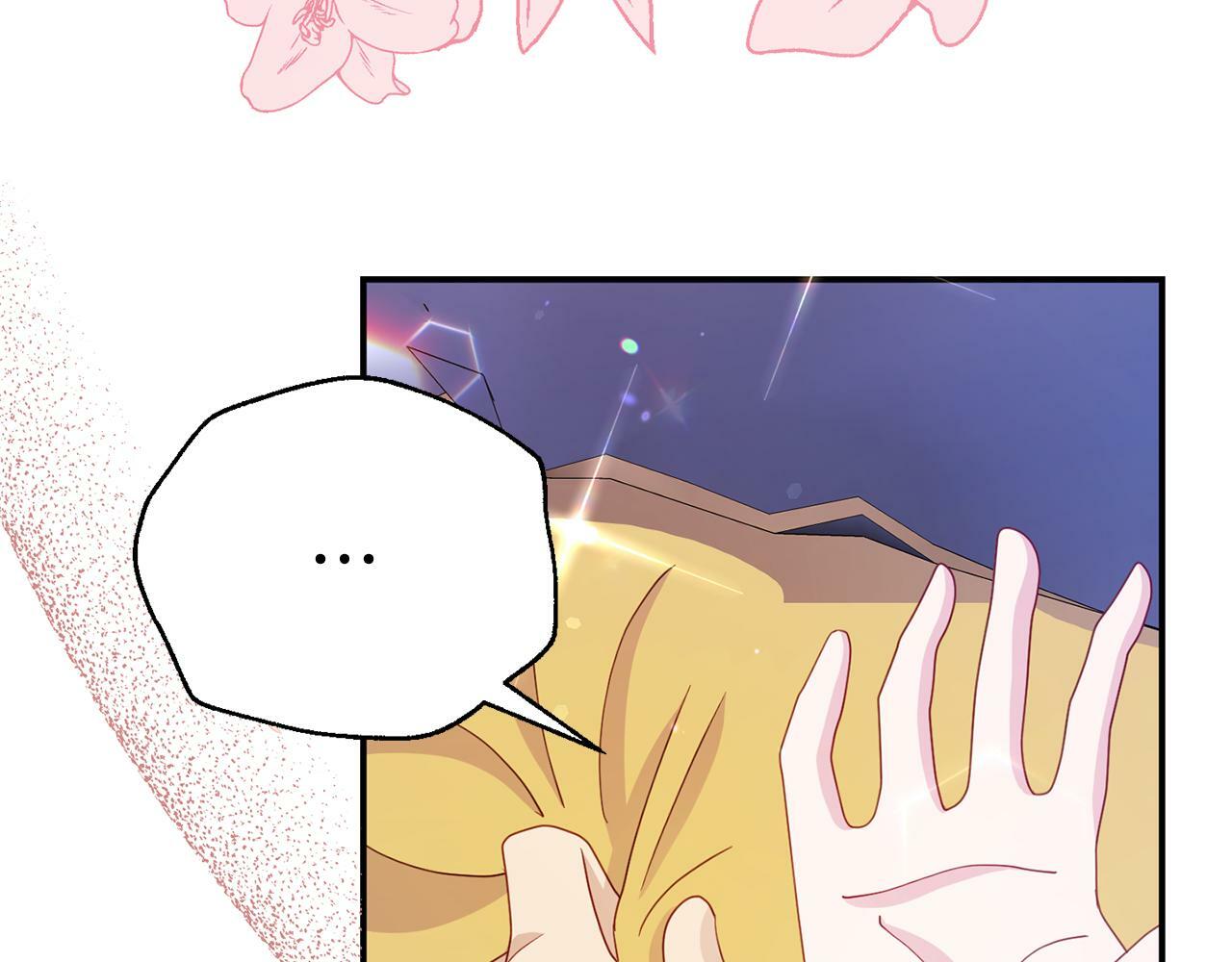 第11话 我的计划是声东击西9