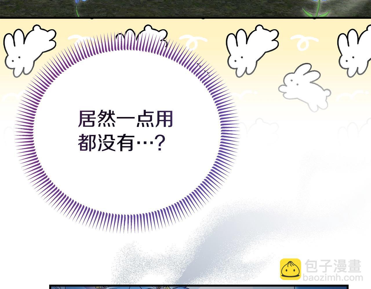 第43话 为了共同的目标170