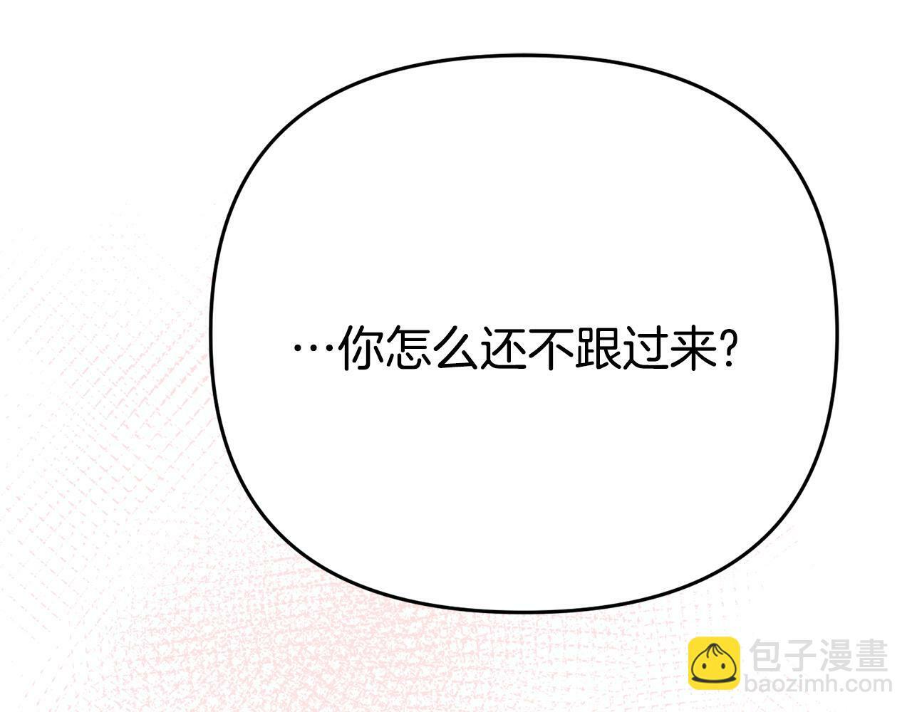 第9话 同盟结成60