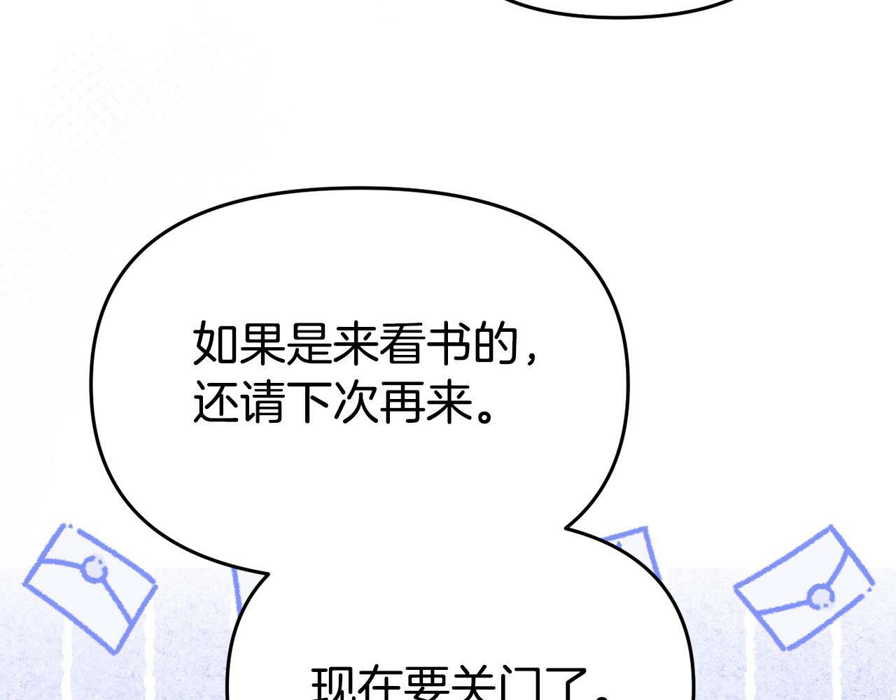 第29话 痛苦的回忆11