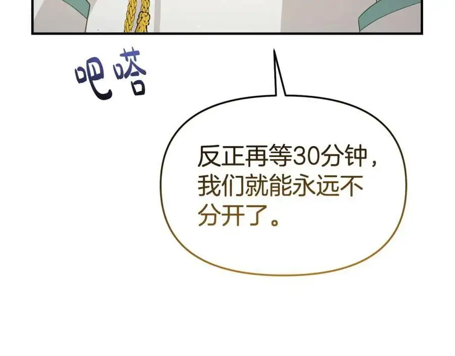 第64话 再拼一次46