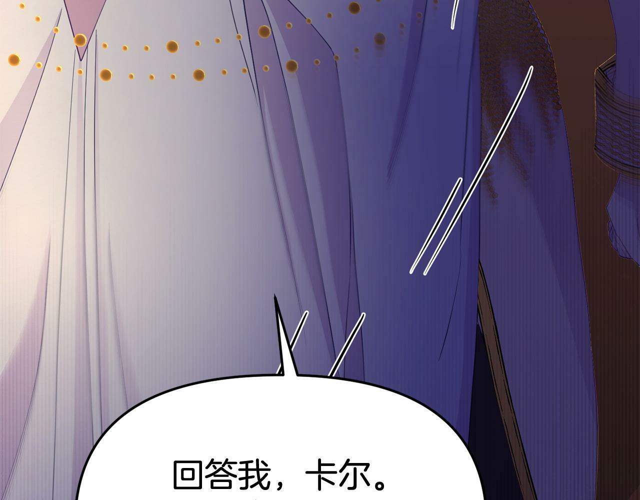 第29话 痛苦的回忆80