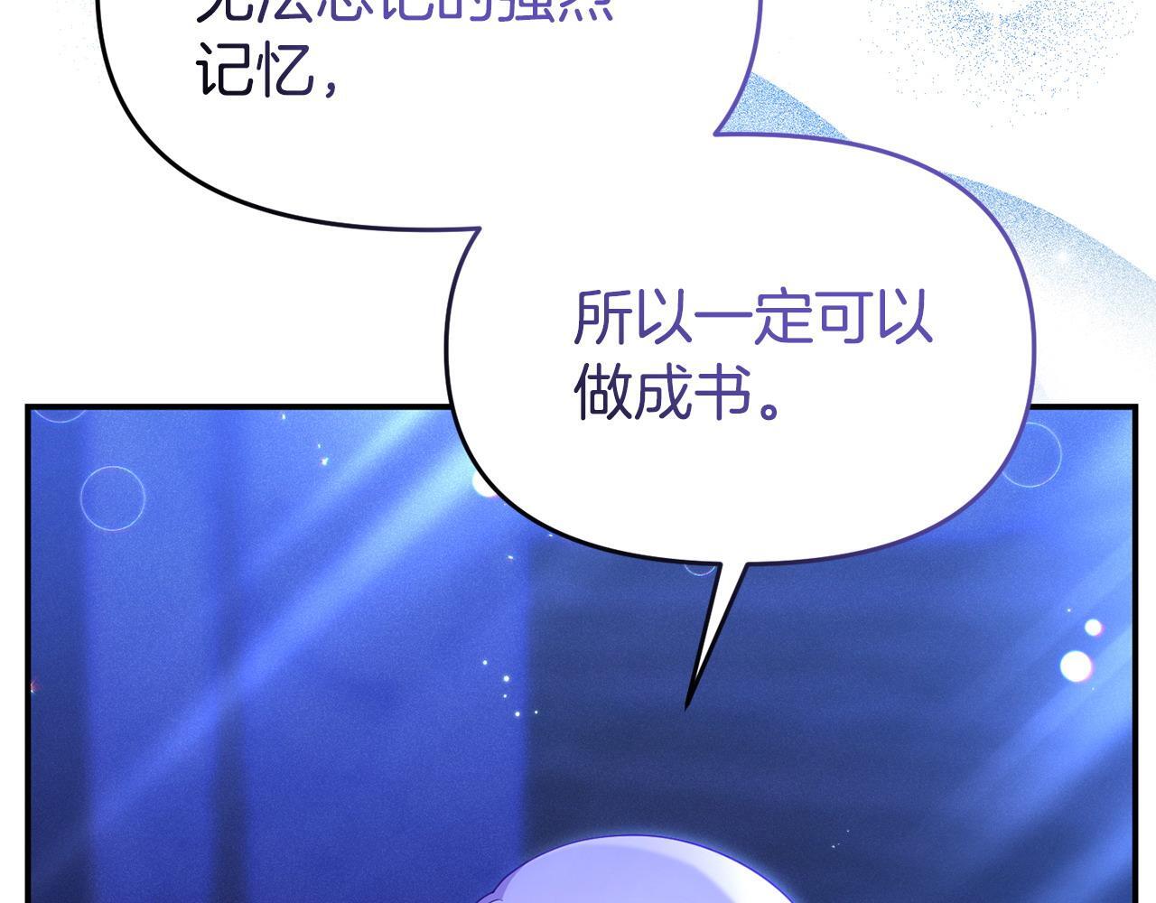 第42话 失踪？134