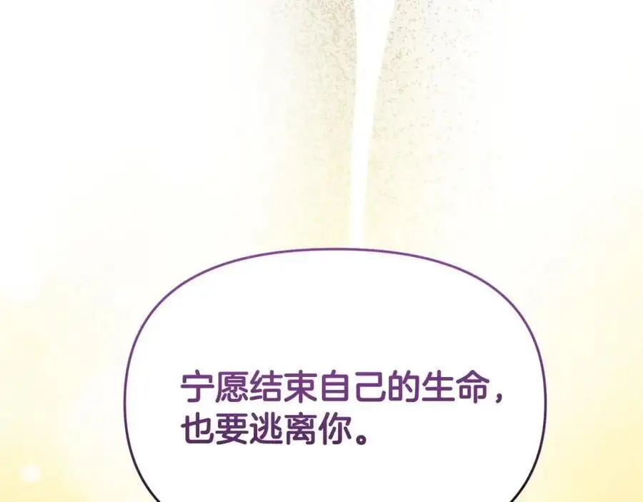 第64话 再拼一次99