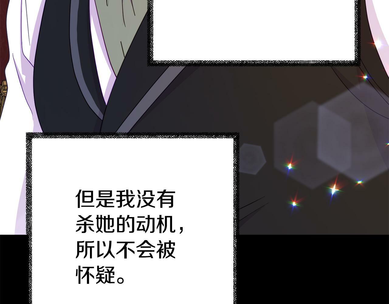 第16话 帝王诞生之前102