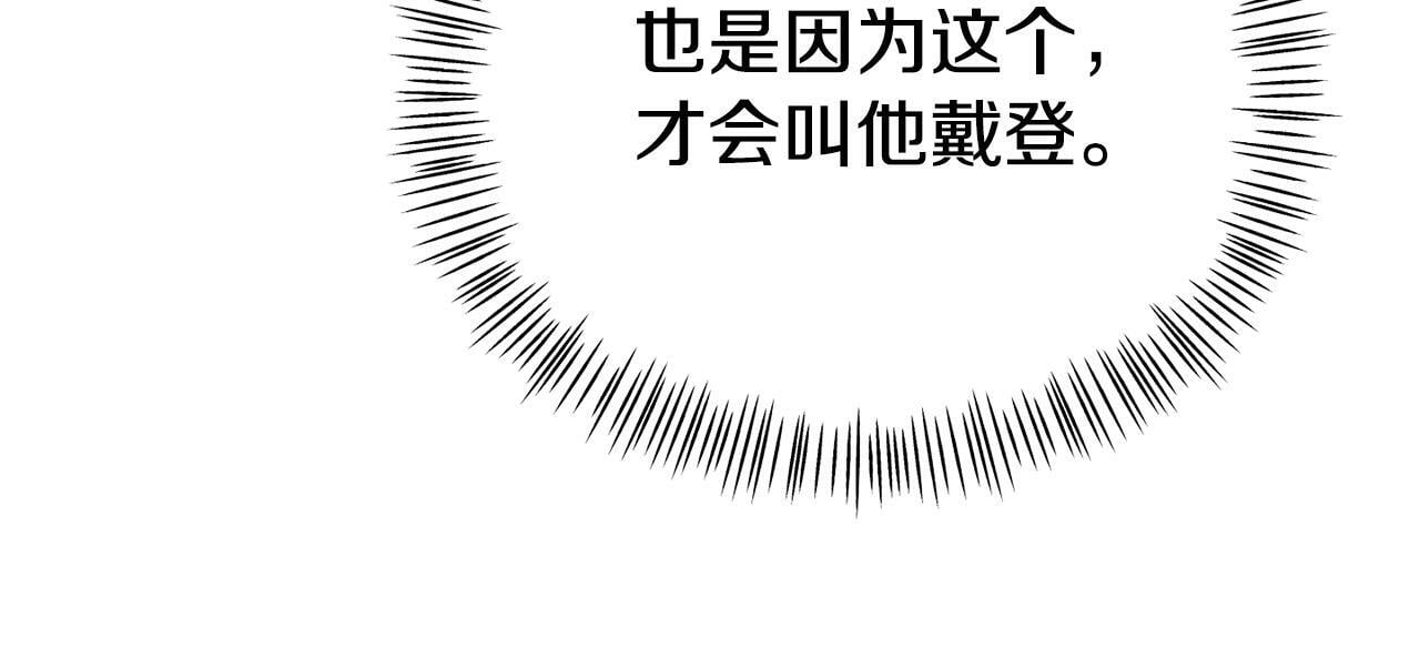 第17话 靠机智逃过一劫102