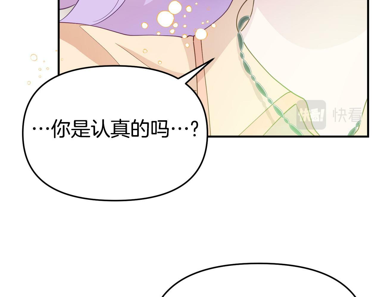 第19话 突如其来的关心169