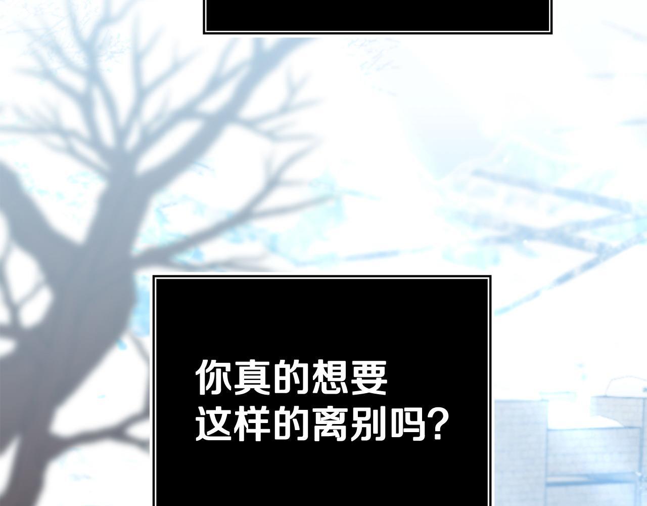 第46话 墨缇佳的秘密116