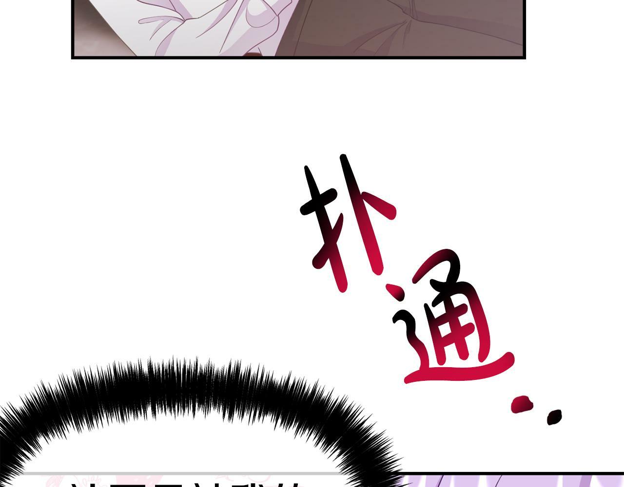 第15话 被迫做卷王46